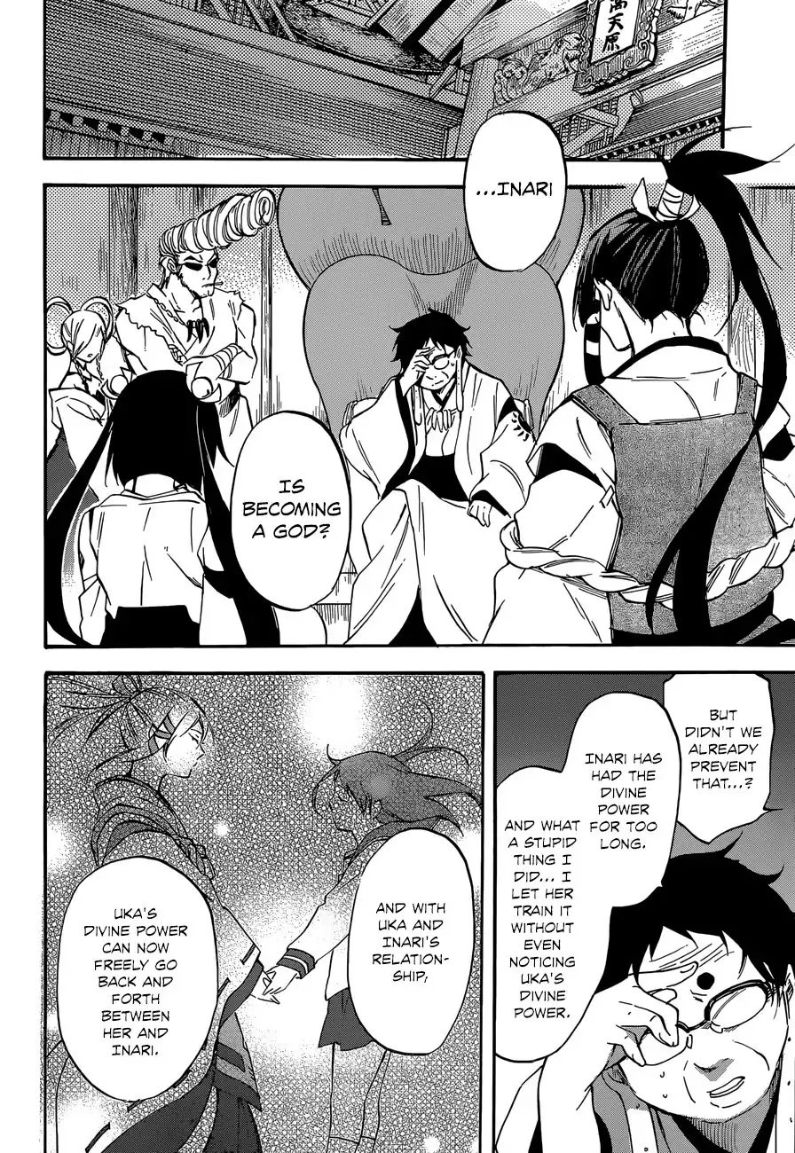 Inari, Konkon, Koi Iroha Chapter 44 32